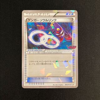 ソウルリンクのみ約160枚以上大量まとめ売り ゲンガー リザードン 2025年最新】リザードンソウルリンクの人気アイテム - メルカリ