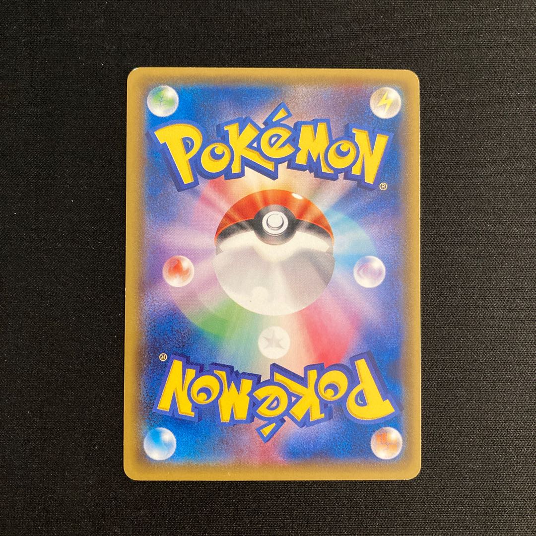 ゲンガーソウルリンク vジャンプ PSA10 2025年最新】ポケモンカード ゲンガーソウルリンクの人気