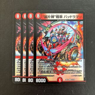 Dangerous Lamar VR 31/130