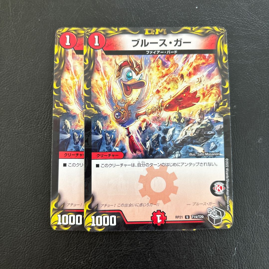 Snubbull Sugar (20th Black Treasure) U-foil T14/T20