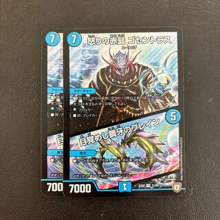 Red Beard of Rage Gocentrus｜Buletteen of Metal Fangs Awakening SR 71/84