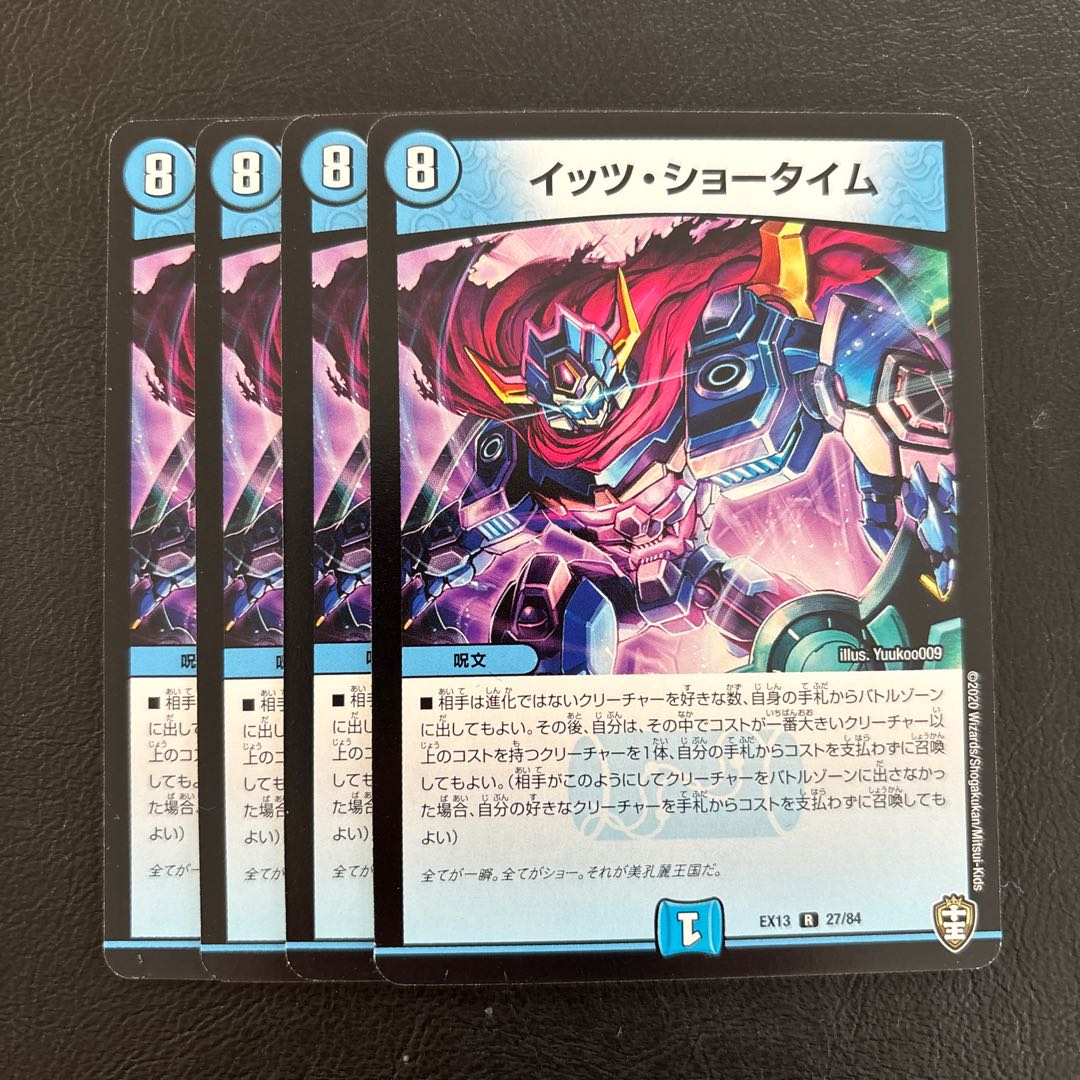 It's Showtime R 27/84