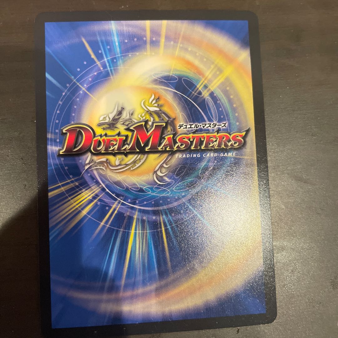 切札勝太&カツキング -熱血の物語- DSR 超G1/超G10