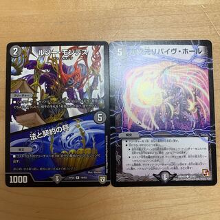 ルソー・モンテス｜法と契約の秤  リバイヴホール