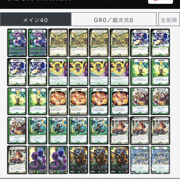 緑単べアフガン最安値 3キル 調整パーツ付き 専用