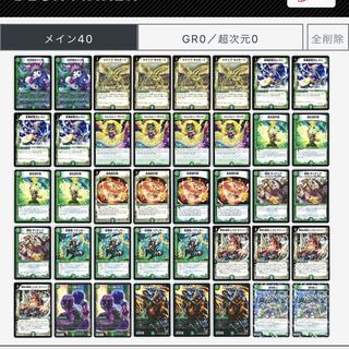 緑単べアフガン最安値　3キル　調整パーツ付き　専用