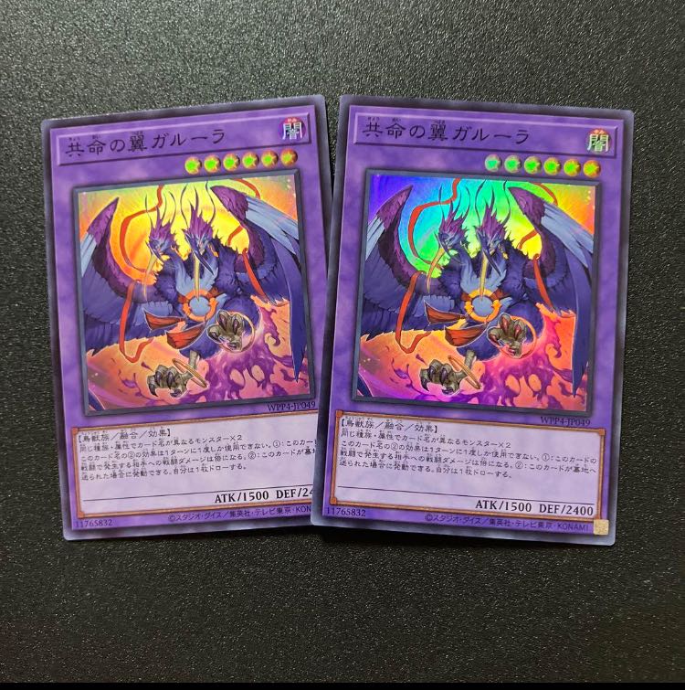 Kangaskhan Super Rare WPP4-JP049