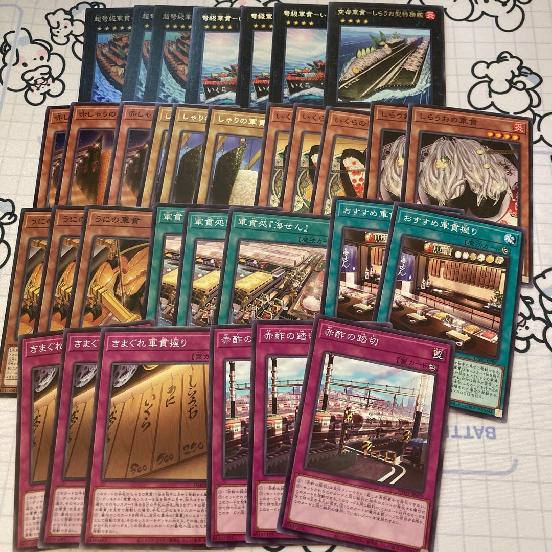 Gunkan Suship Shari Set