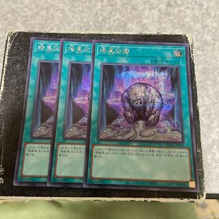 Darkness Corridor Secret Rare JP059 3 copies