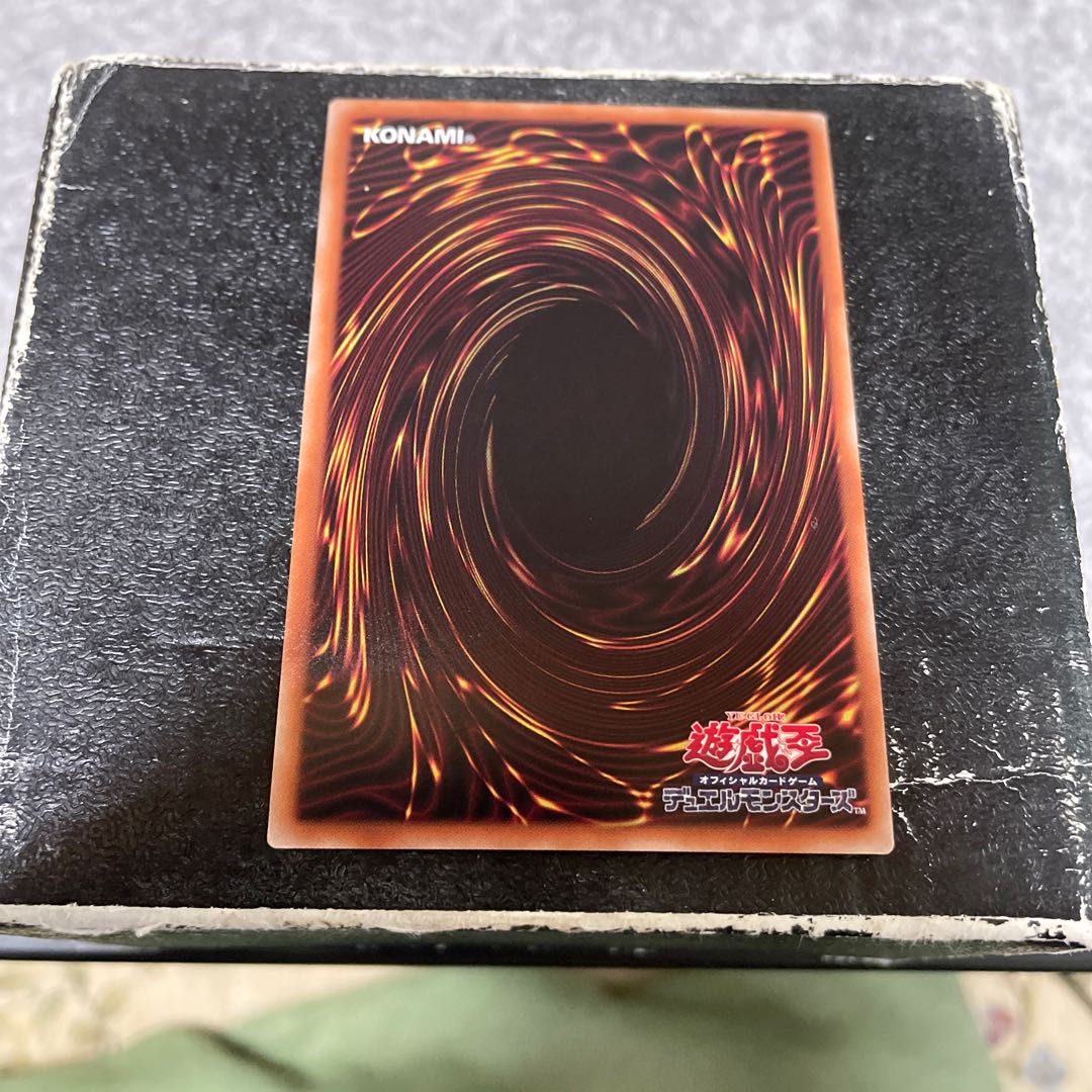 Sky Cavalry Centaurea Secret Rare JP091