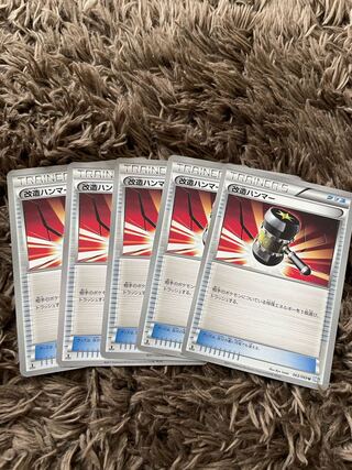 5 Enhanced Hammer XY