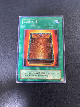 Book of Taiyou Normal JP189