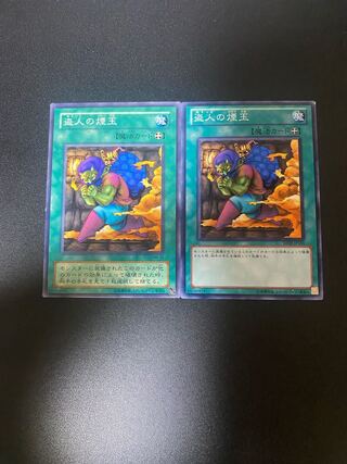 Smoke Grenade of the Thief Normal JP155