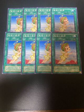 聖域の歌声 ノーマル JP019