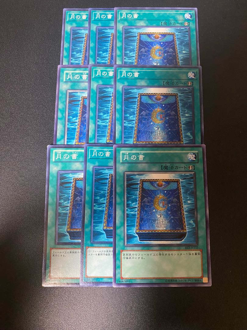 Book of Moon Normal JP026