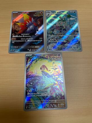 Sakebushippo AR 071/066