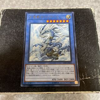 Sauravis, the Ancient and Ascended Rare JP025