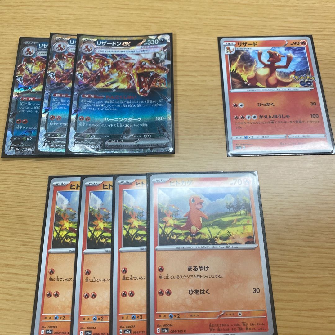 Charizardex RR 066/108