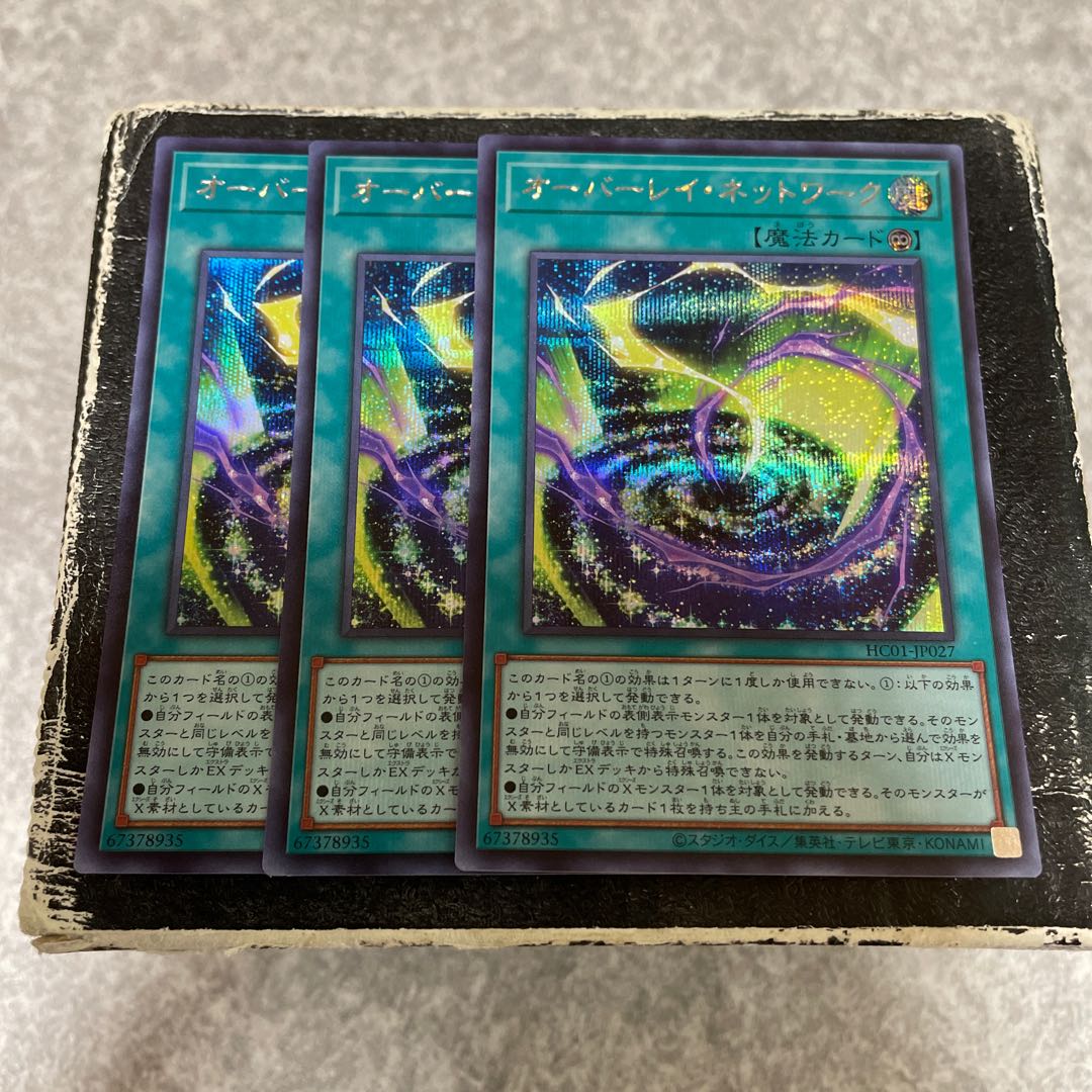 Overlay Network Secret Rare JP027 3 copies