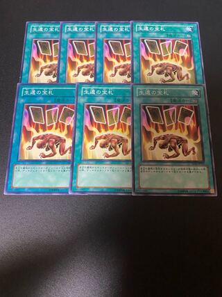 Card of Safe Return Normal JP022