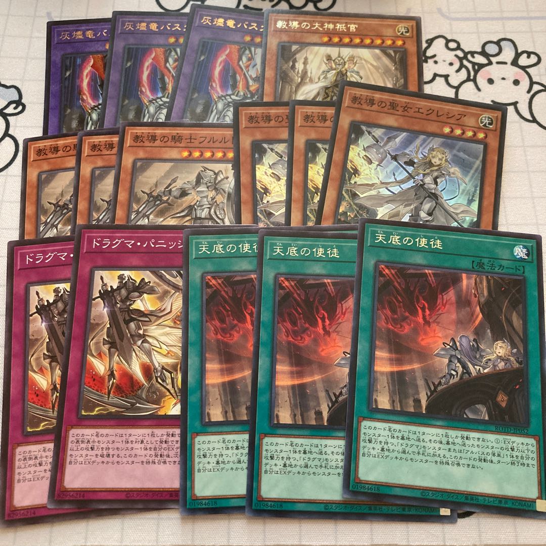 Dragomaset Nadir Servant