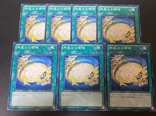 神星なる領域 ノーマル JP064