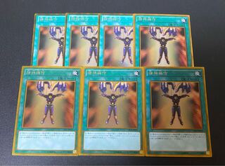 精神操作 ゴールドレア JP017