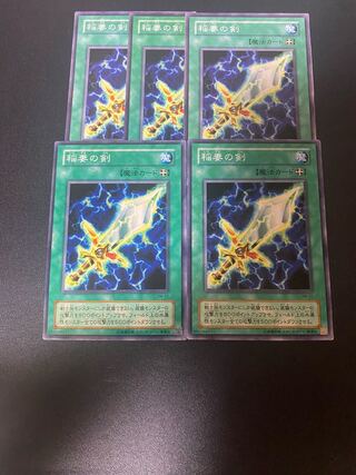 Lightning Blade Normal JP022