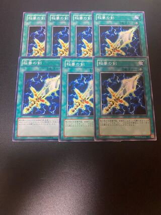 Lightning Blade Normal JP022