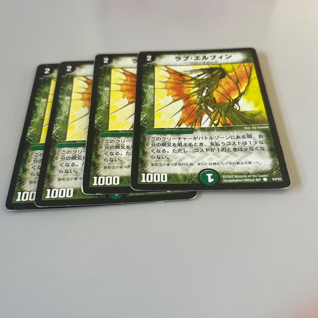 ラブ・エルフィン C 54/55