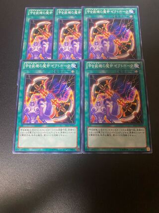 甲虫装機の魔斧 ゼクトホーク ノーマル JP031