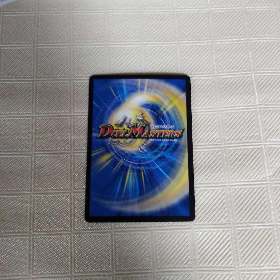 邪眼教皇ロマノフII世 SR(十王)