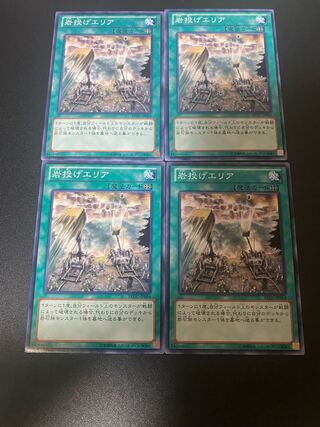 岩投げエリア ノーマル JP064