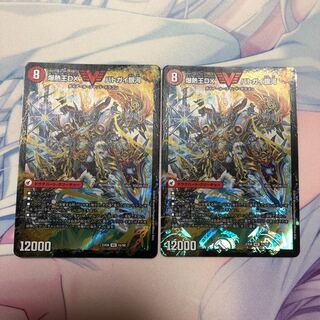 爆銀王剣バトガイ刃斗/爆熱王DXバトガイ銀河 2枚