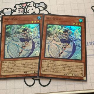 鏡の御巫ニニ スーパーレア JP026