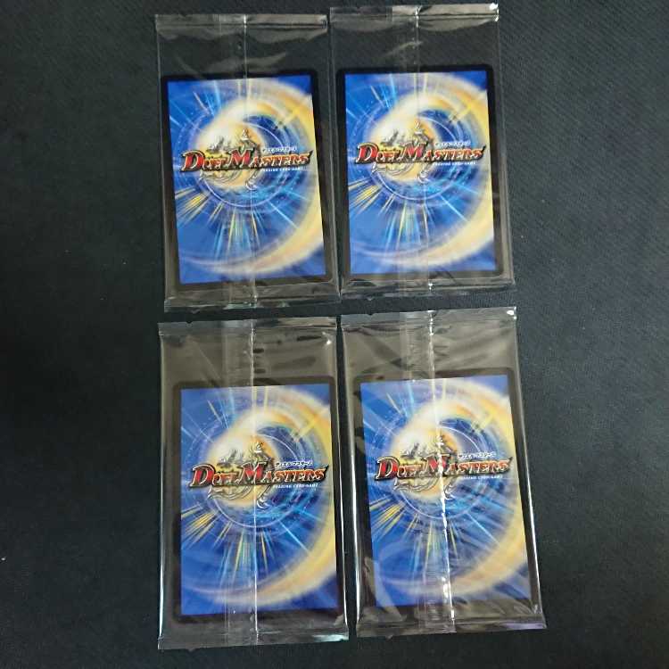 Holy Demon Consolidated King Dolphadilom, God Art, 4 sheets, unopened.