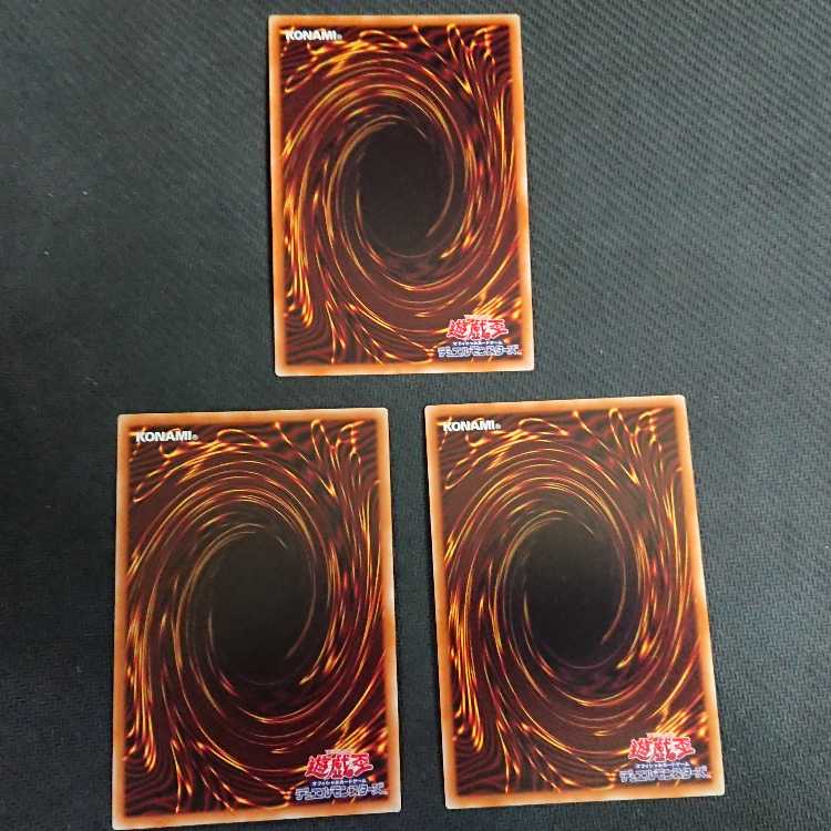 Crossout Designator Super Rare JP044 3 copies