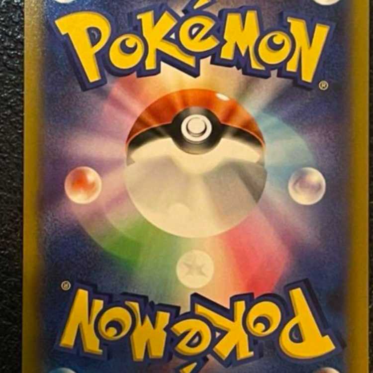 《美品》　　ハイパーボール　UR