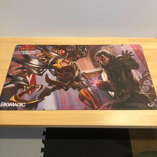 Tezzeret Playmat