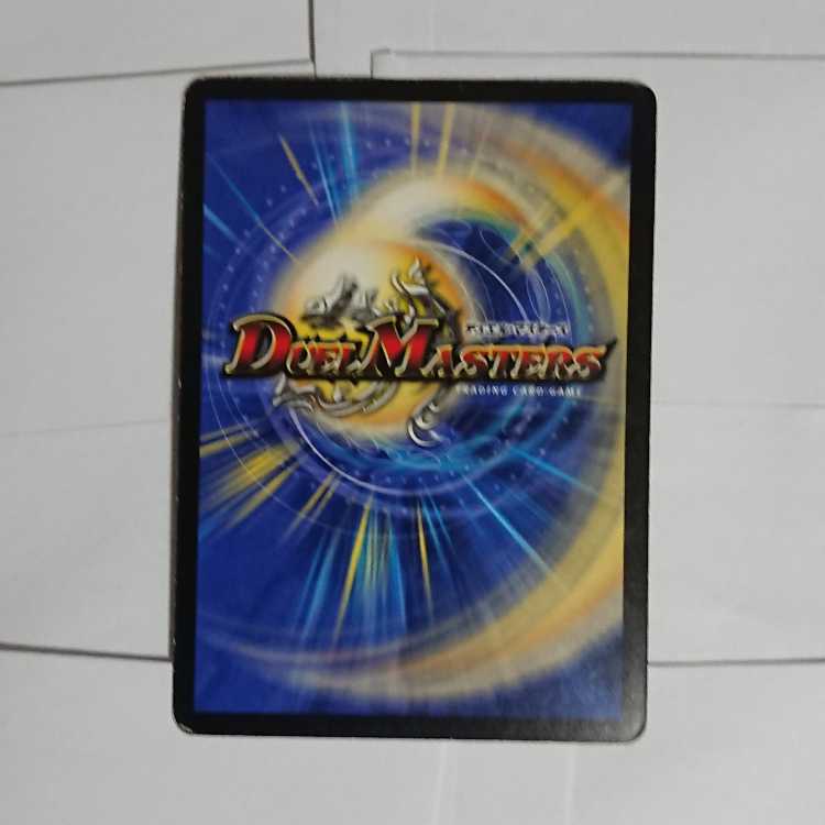 Mr. Yamama] Emperor Marco SR S1/S5/Y6 2 copies