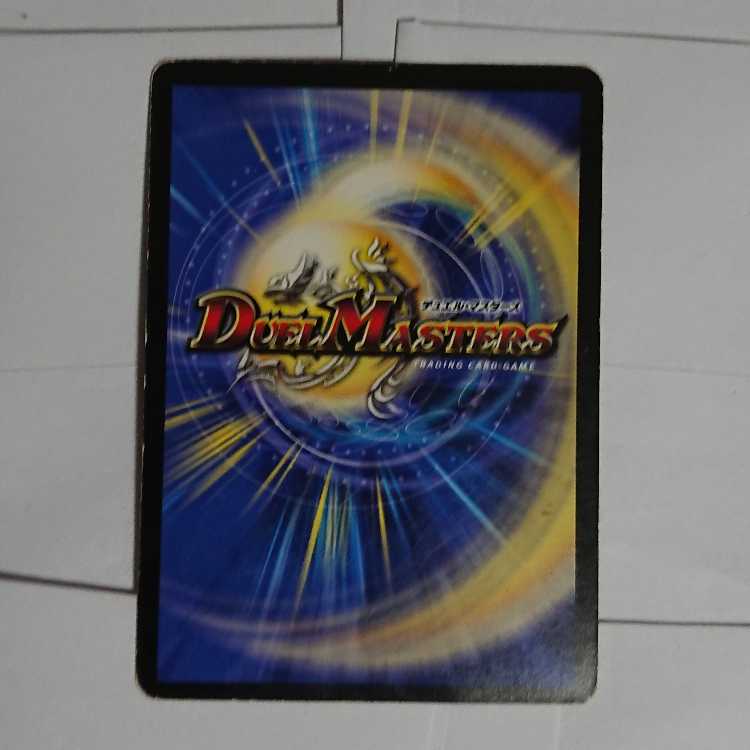 Mr. Yamama] Emperor Marco SR S1/S5/Y6 2 copies