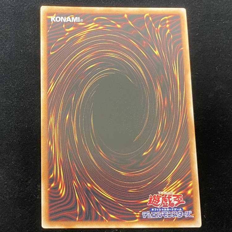 Yu-Gi-Oh Memento En Witch 25th QCSE [Quarter Century Secret Rare] DBVS-JP005 ②
