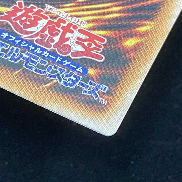メメント・エンウィッチ　25th 遊戯王 メメント・エンウィッチ 25th QCSE 【クォーター