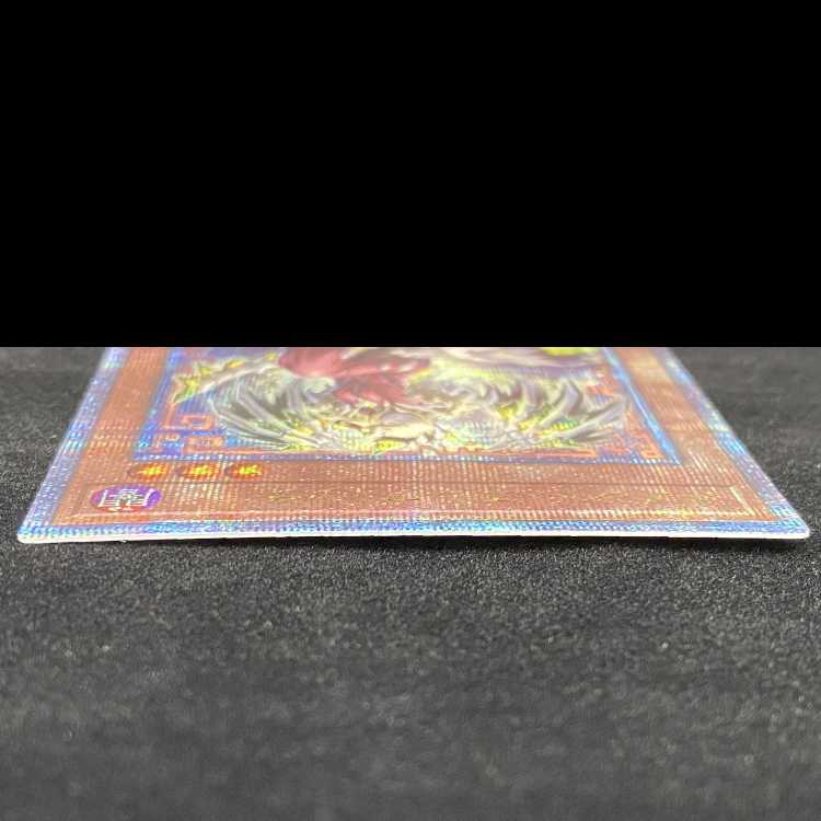 Yu-Gi-Oh Memento En Witch 25th QCSE [Quarter Century Secret Rare] DBVS-JP005 ②