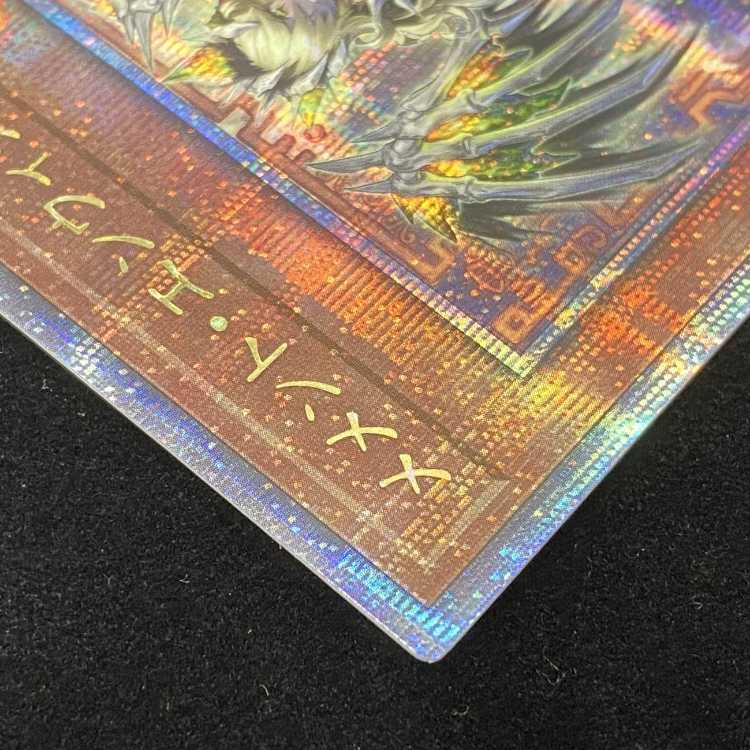 Yu-Gi-Oh Memento En Witch 25th QCSE [Quarter Century Secret Rare] DBVS-JP005 ②