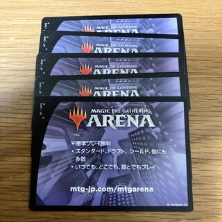 MTGアリーナ　ニューカペナの街角　コード5つ 1枚