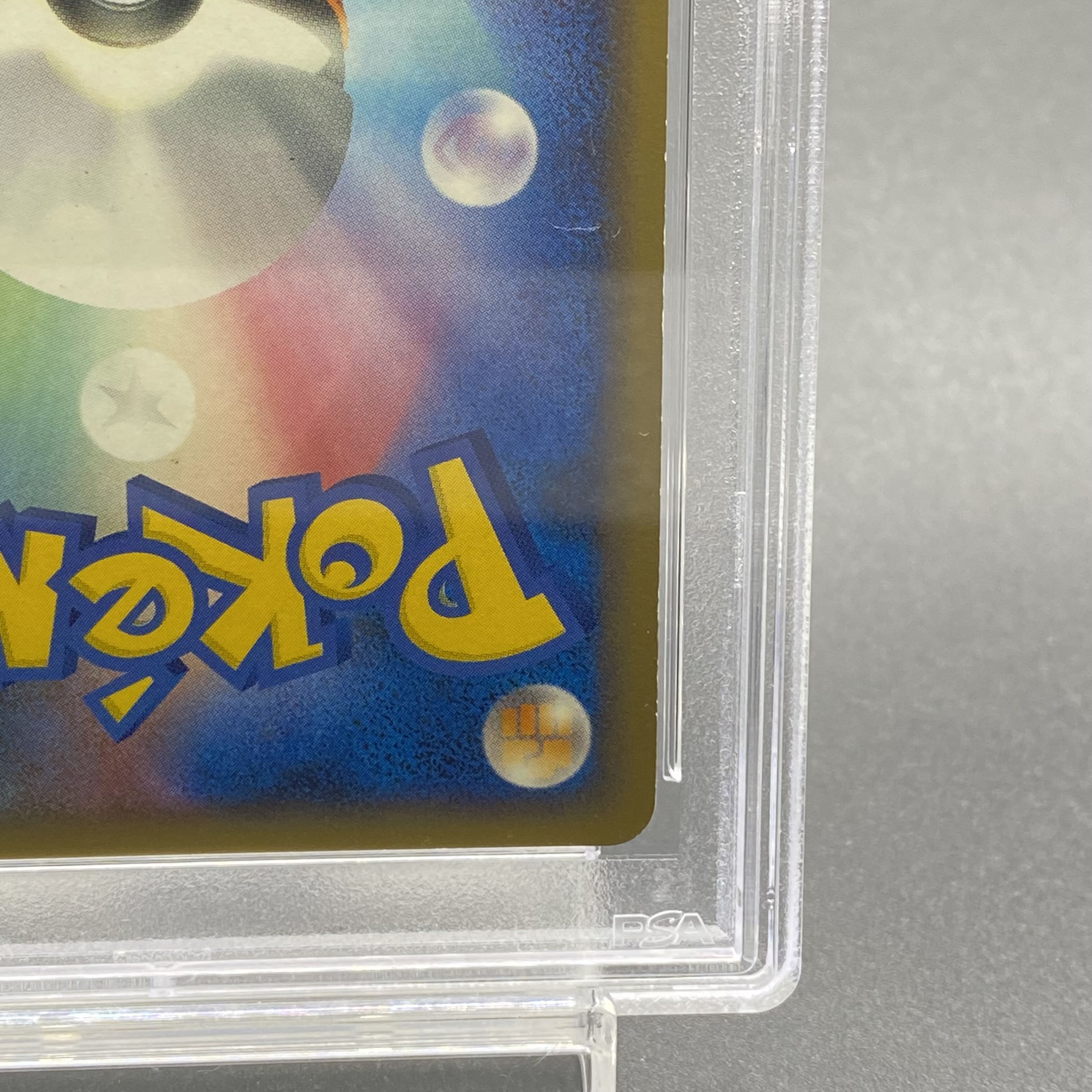 PSA5] ArceusLV.100 Pokémon Card Game Design Contest Grand Prize PROMO Arisa Sugino