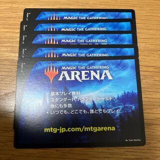 MTGアリーナ　機械兵団の進軍　コード5つ 1枚