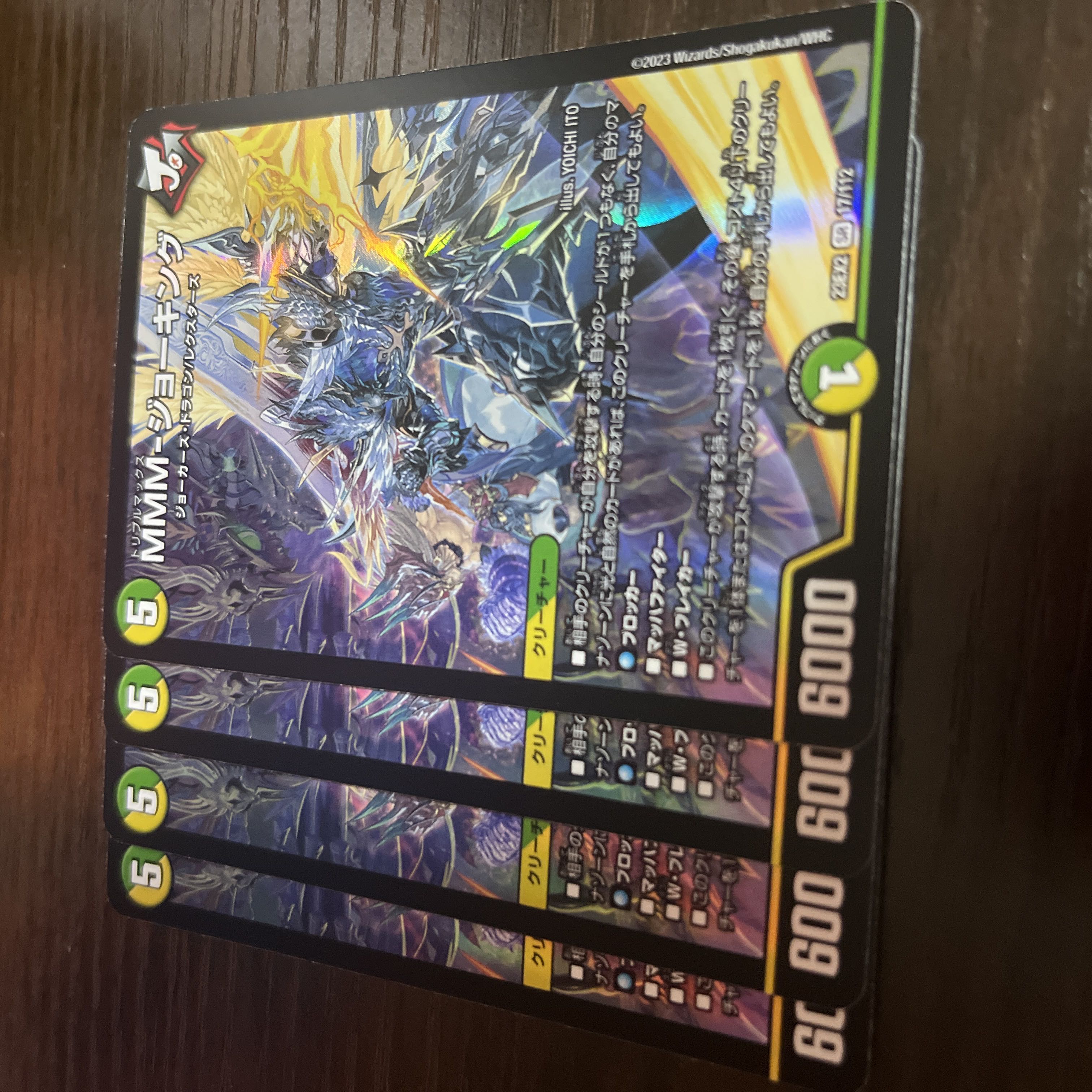 MMM-Jo King SR 17/112