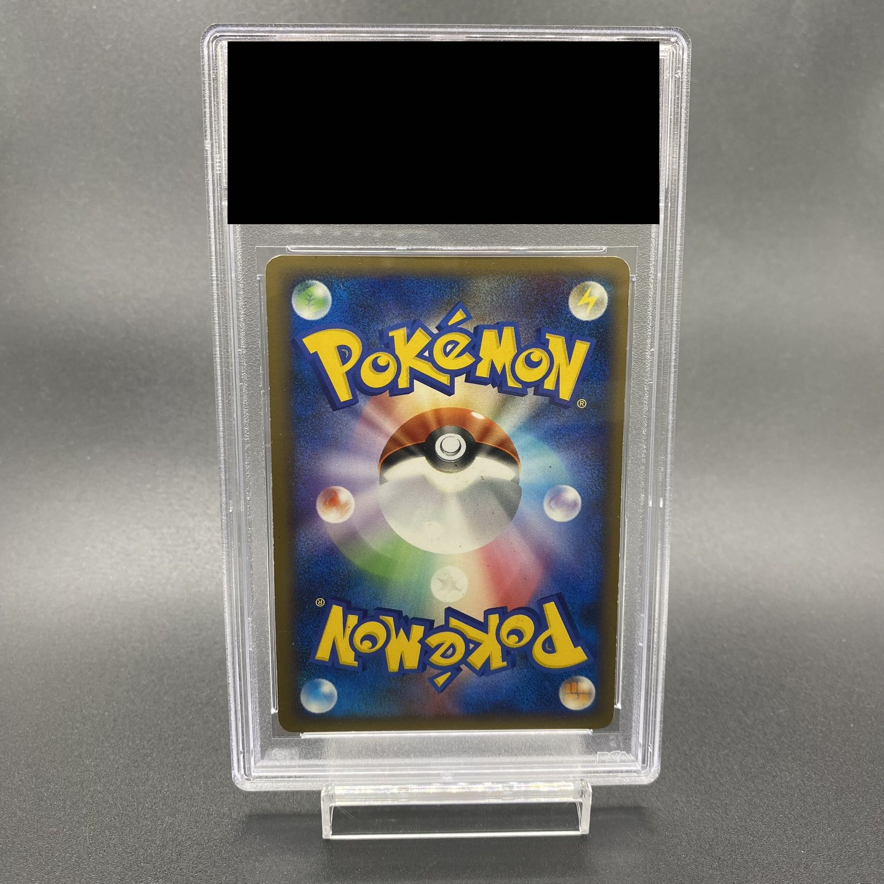 PSA4】アルセウスLV.100 ポケモンカードゲームデザイン